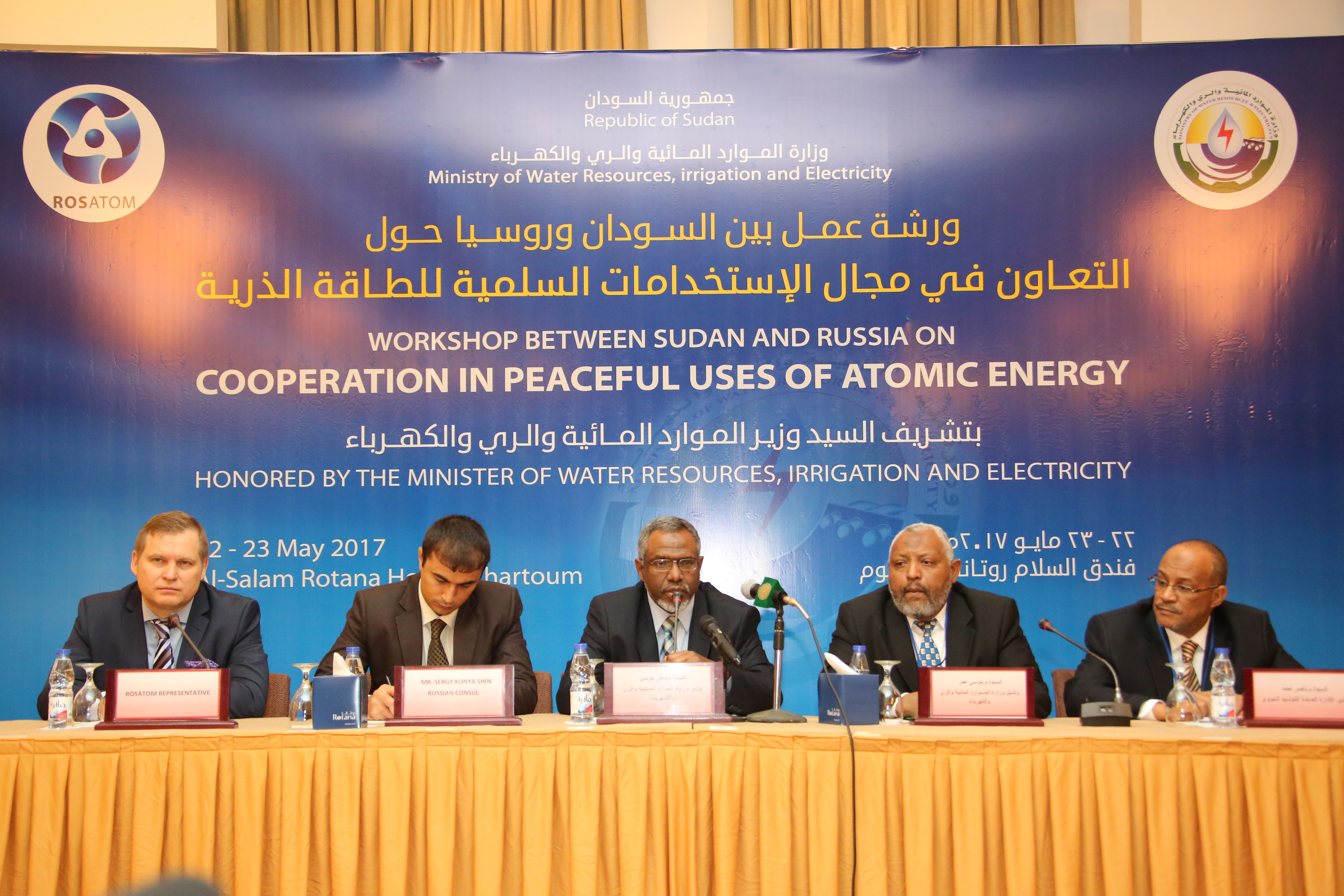 ROSATOM presented leading nuclear technologies in Sudan for the first time